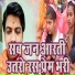 Shivam Shastri
