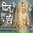 Nathu Lal Ghosundi