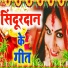 Sunita Devi
