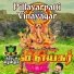 D. L. Maharajan