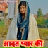 Star Akbar Mewati Chora