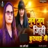 Appi prathi