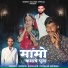 Mukesh Garasani, Prahlad Solanki