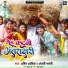 Amit Ashik, Anjali Bharti