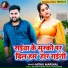 Mithu Marshal