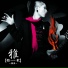 Miyavi