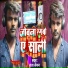 Raju Raushan