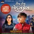 Parul Rathva