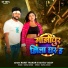 Rohit Thakur, Kavita Yadav