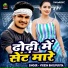 Vikesh Bhojpuriya