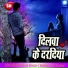 Sopari Lal Yadav