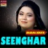 Shabana Sorath