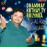 Arif Ali Khan Loony wala