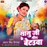 Antra Singh Priyanka