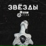 ATOM-Steam