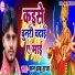 Phul Babu Raja