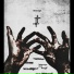 EdwardIntoTheUnknown, João Eduardo Andrade Godinho
