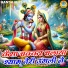 Chetna
