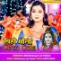 Abhimanyu Lal Yadav