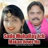 Sajid Ali Khan Multani