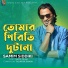 Samim Siddiki