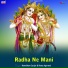 Ramdhan Gurjar, Ranu Agarwal