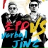 Cho PD, Verbal Jint feat. SWINGS, 블록버스터