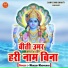 Mukesh Madhukar