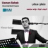 Usman Sahab