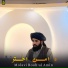 Molavi Rooh ul Amin