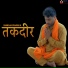 Parhlad Phagna