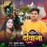 Shubham Yadav
