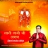 Kinnu Banna