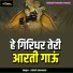 Ashish Sanwaria