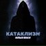 Илья Krav