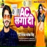 Manya Manib Singh