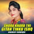 Shareef Siddiqui