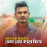 Murad Bibagi