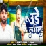Krishna Yadav Rahul