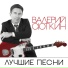 Радио 1363