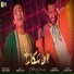 Seif Magdy feat. Omar El Karwan