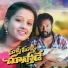 Sukrithi meghamala