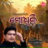 Abhijit Majumdar