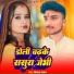 Vikash Yadav