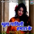 Dhiraj Panthi