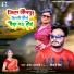 ajay ajnavi, Shivani Singh