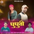 Kirparam Kunwar, Beena Panwar