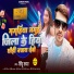 Sintu Star