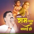Pujya Rajan Ji Official