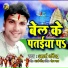 Aarya Dharmendra